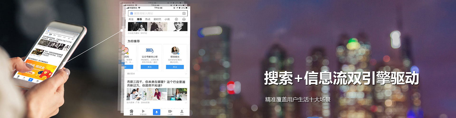 双河sem投放