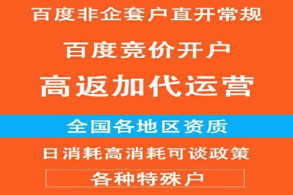 百度竞价广告如何计费？看这几个实际案例